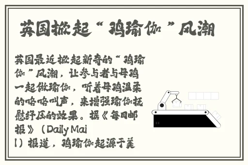 好色先生app