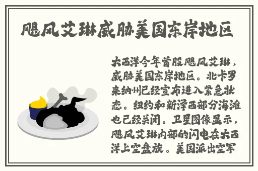 挽起裙子迈开腿坐上去c作文网页