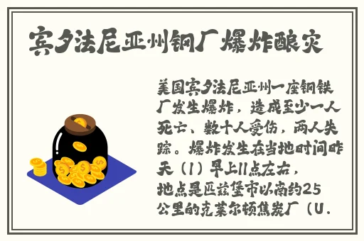 西施翻白眼吐舌头