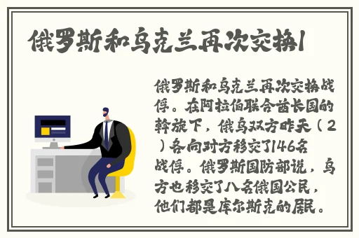 少妇日B