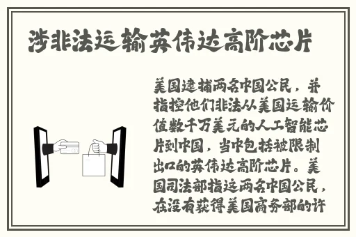 筱田优新番