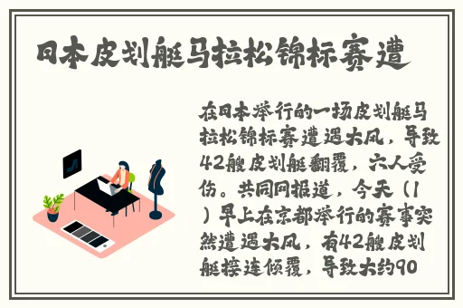 亚洲欧美日韩精品专区