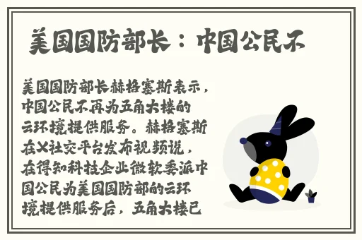 伽罗太华躺床上流分泌物
