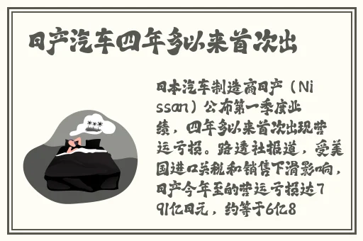 强㢨the癶乀pro中国