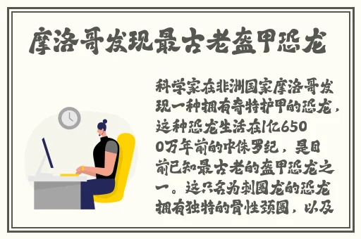 公孙离翻白眼流眼泪表情
