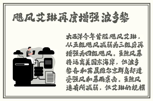 俄罗斯牛or猪or狗