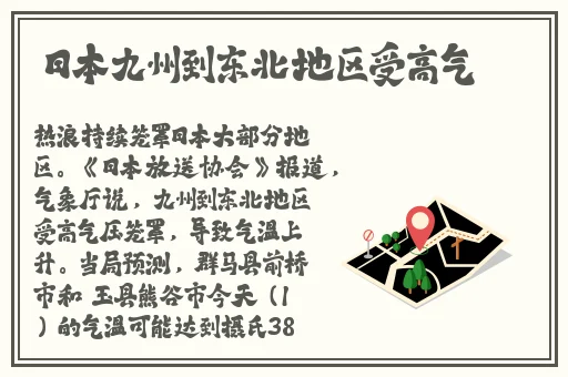 浪小辉杭州全季酒店4人行