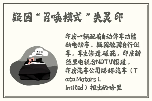 满十八跳转2023大象配置详情