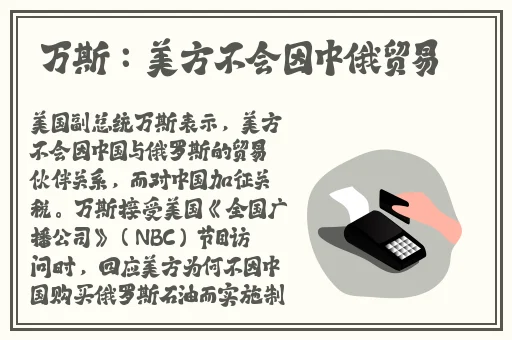 张开腿吃扇贝