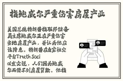 张飞跃54分钟完整版