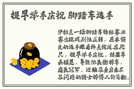 黑料吃瓜一区二区区