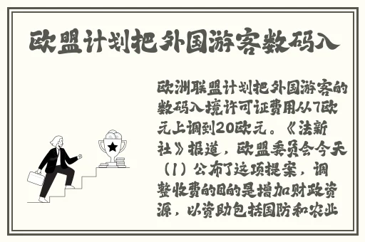 孟若羽tm00080大巴车