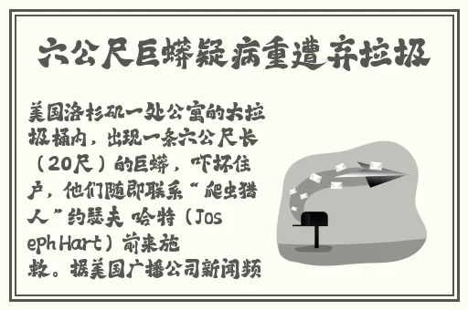 朝阳群众吃瓜网黑料不打烊