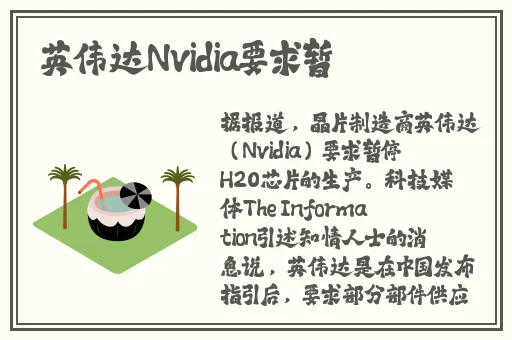 拔萝卜又叫黄9.1