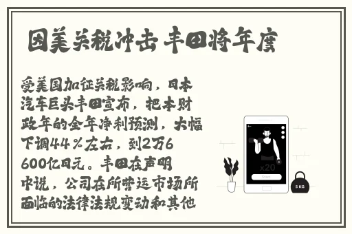 女人与大拘做受A级毛片小说