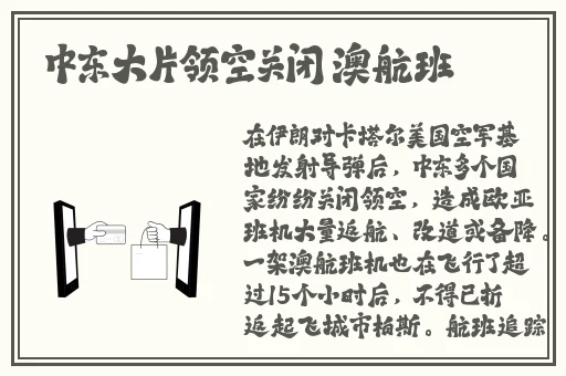 男生将坤坤申请女生的定眼