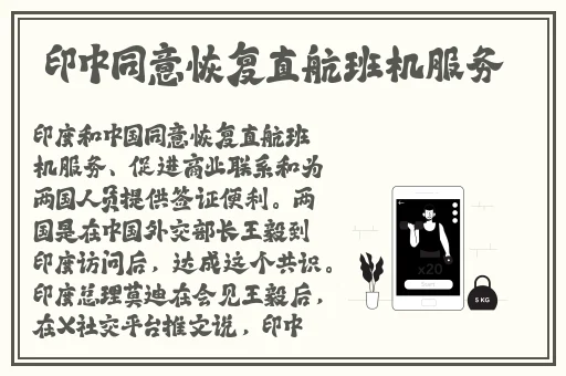 精产国内经彩一二三产品