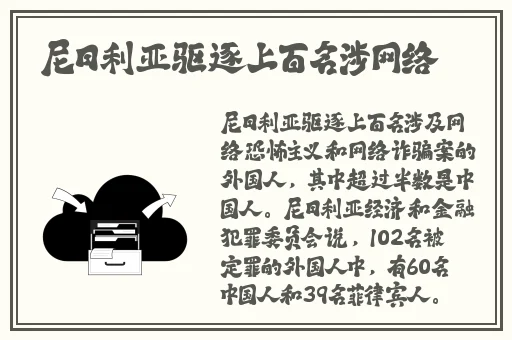 大雷大狙图