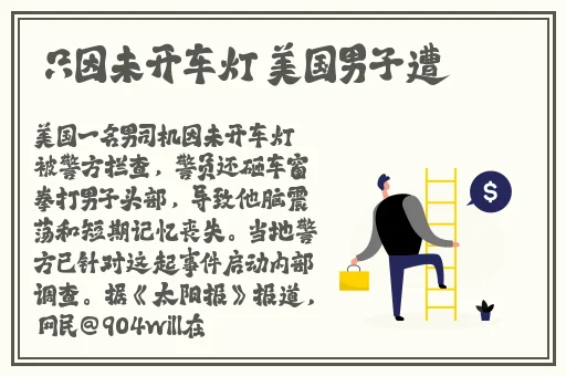 911吃瓜爆料往期回顾刘