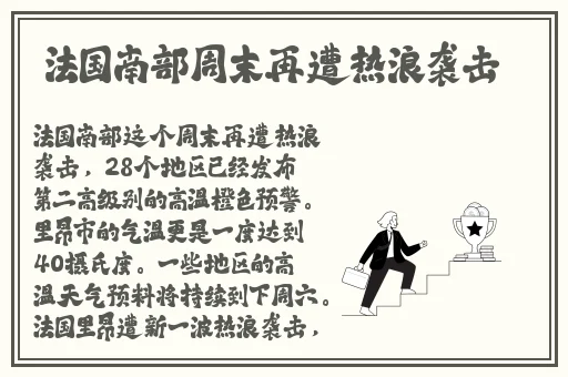打扑克扑克不盖被子剧烈运动