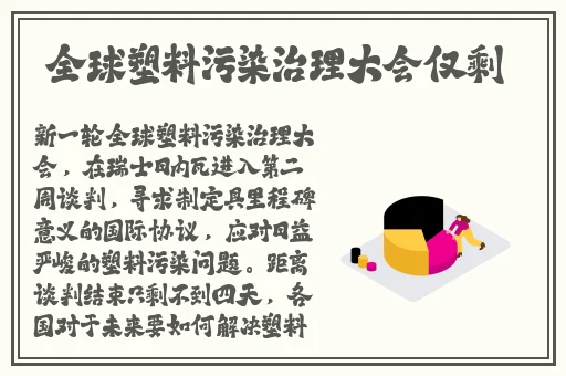 九幺1.0.31版本玩命加载中