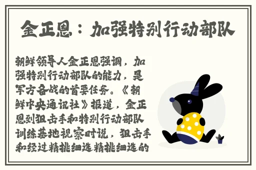 女同桌脱👙给我揉🐻小说