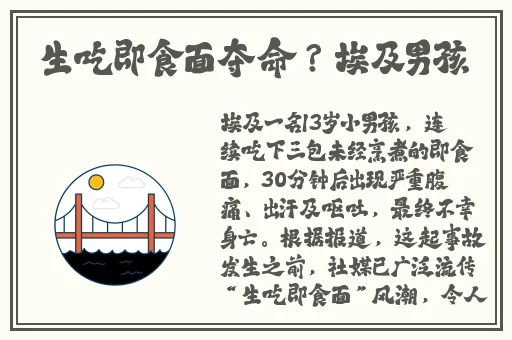 挽起裙子迈开腿坐上去c作日剧