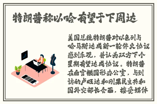 2019一本大道香蕉大在线动漫