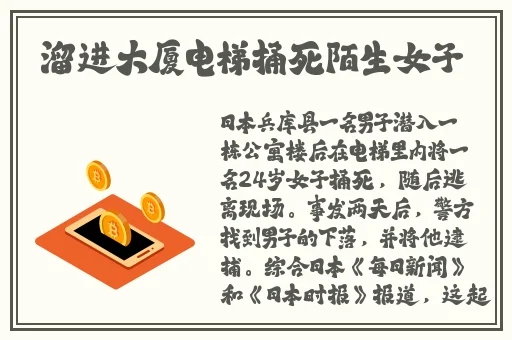 黑料网-独家爆料-曝光揭秘的来源