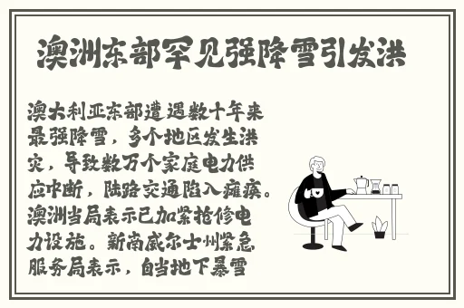 japonensis乱偷