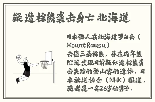 八重神子**ゃんの棒的起源蘑菇视频