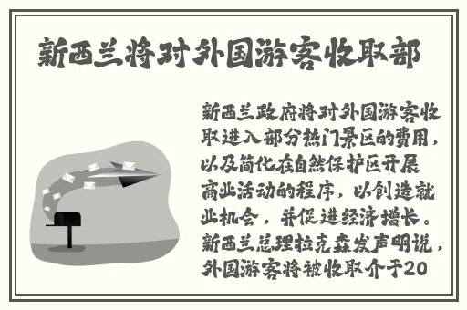 子豪144话无穷尽的牛奶