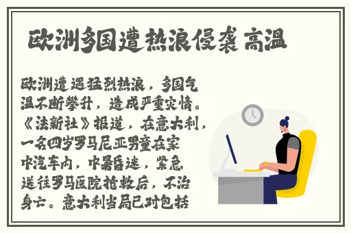 班主任的兔子又大又圆