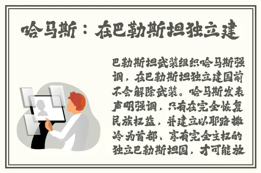 黑土**ゃん的腿法娴熟